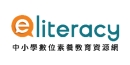 中小學數位素養教育資源網